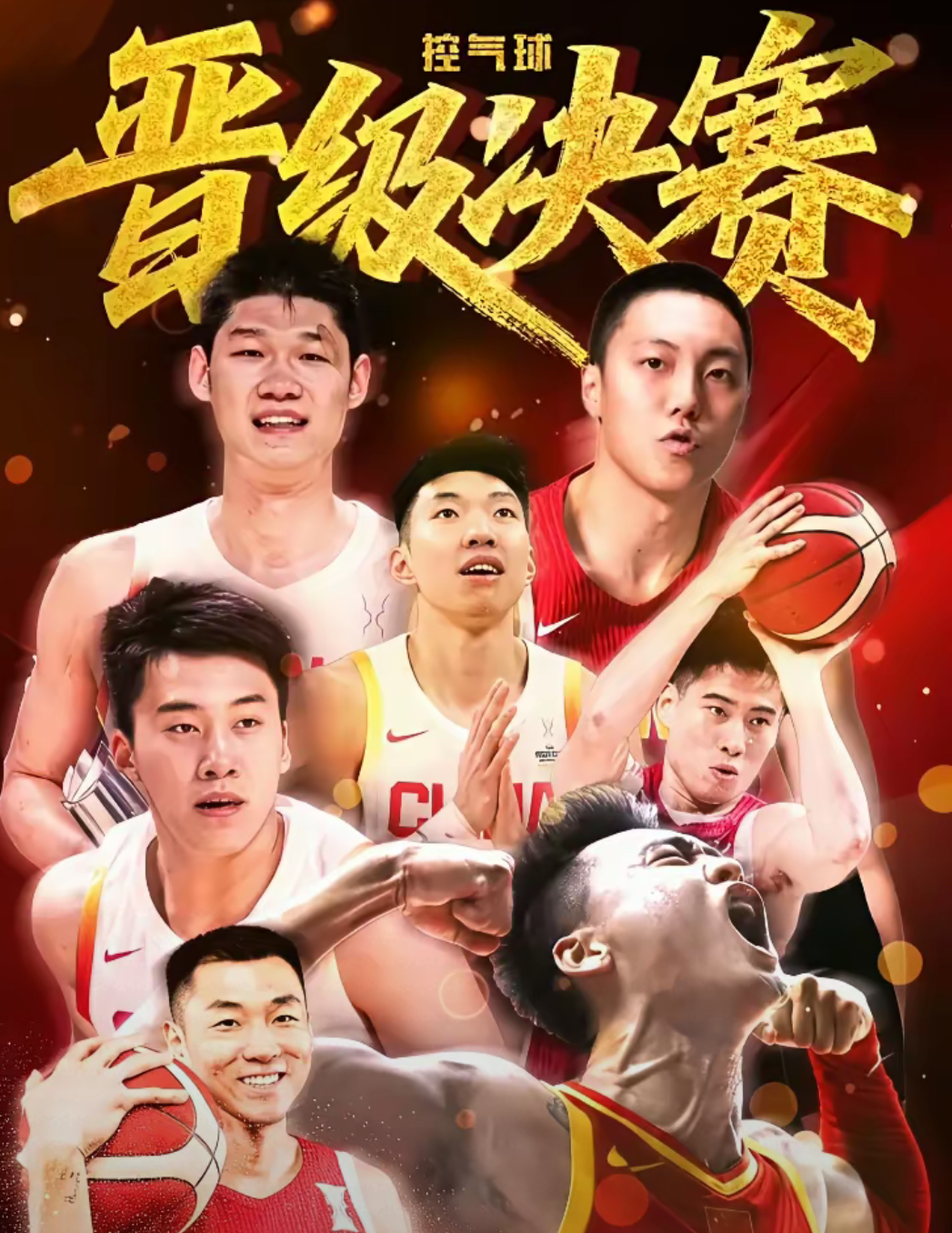 YABO-中国队备战全力以赴，冲击大赛冠军一诺千金的简单介绍